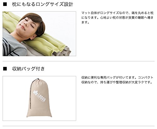 Amazon | ロゴス(LOGOS) エアウェーブマット・DUO(ポンプ付き